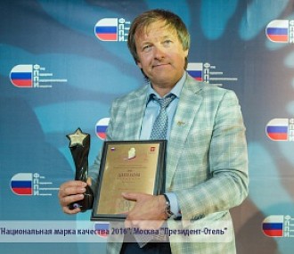 Премия «Национальная марка качества»