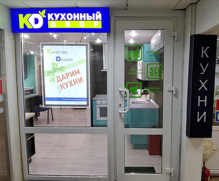 г. Владивосток