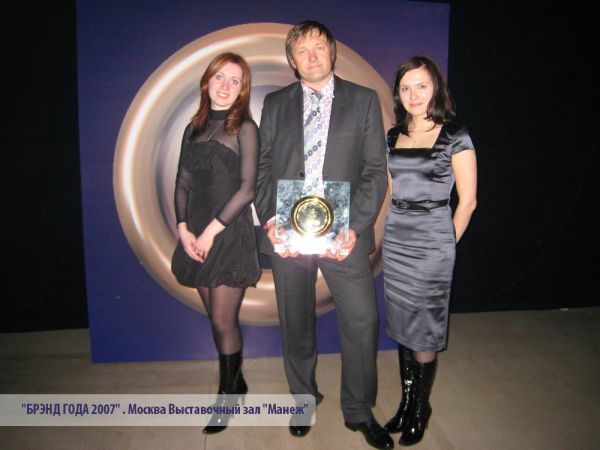 Effie- Russia 2007/ Бренд года Effie- Russia 2007/ Бренд года